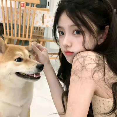 毒